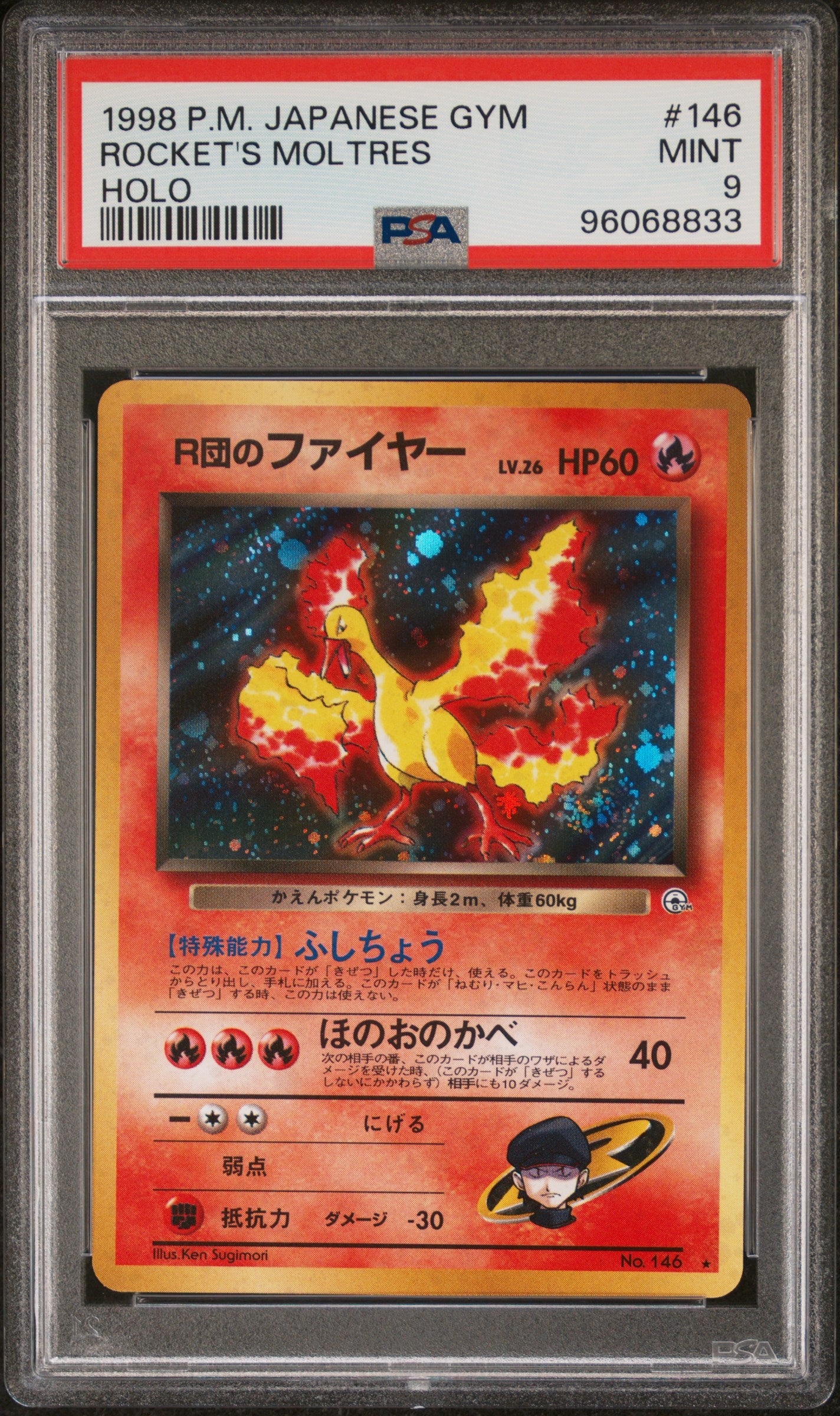 1998 Pokemon Japanese Gym #146 Rocket'S Moltres Holo PSA 9