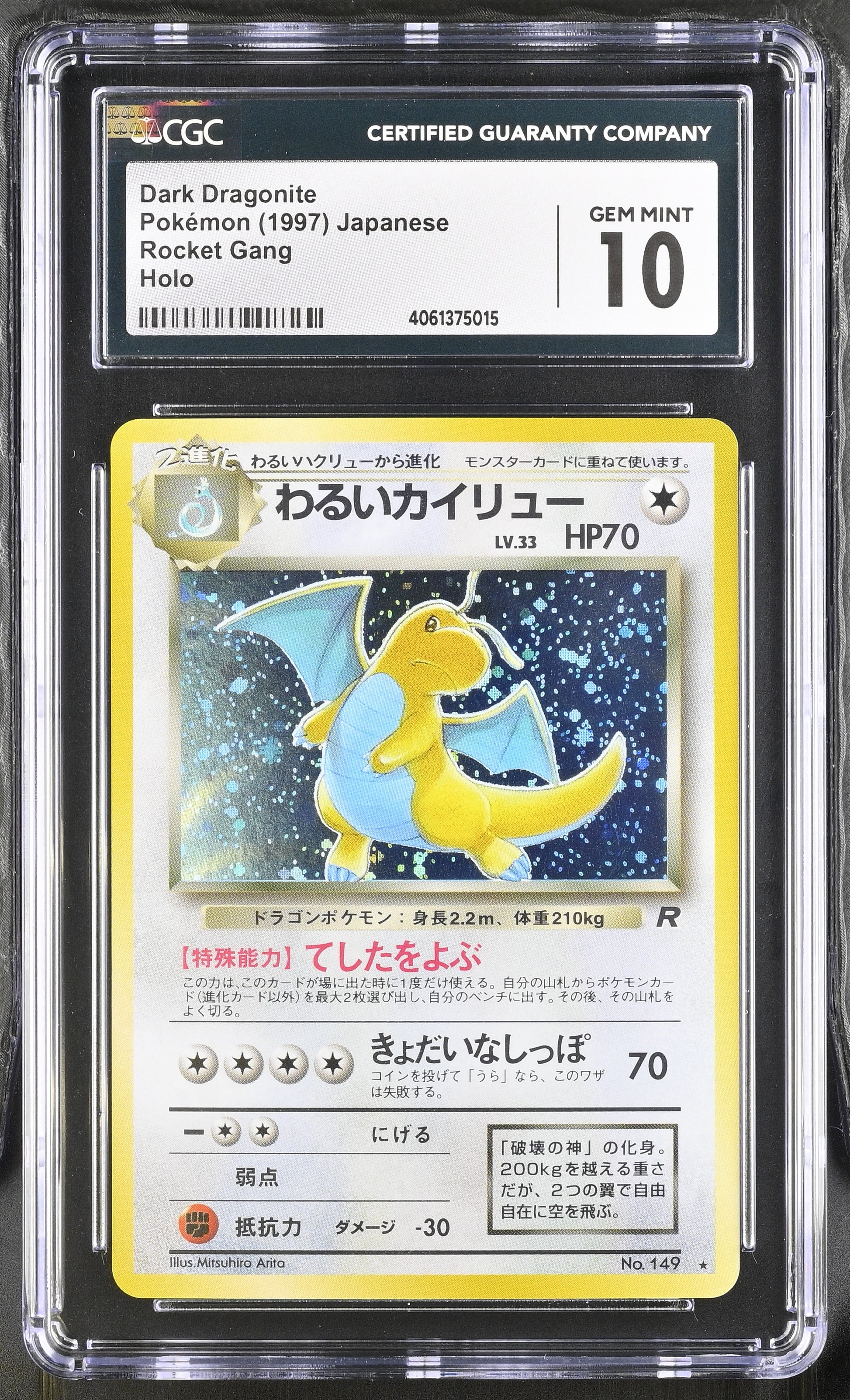 1997 Rocket Gang Dark Dragonite CGC 10