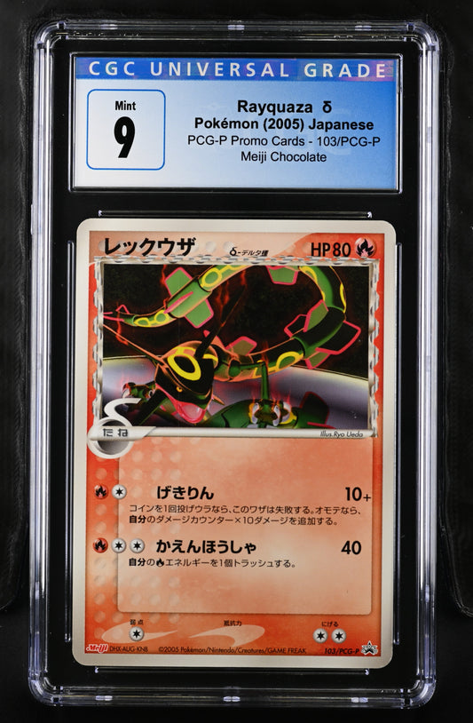 2005 PCG-P Promotional Cards #103/PCG-P Rayquaza δ CGC 9