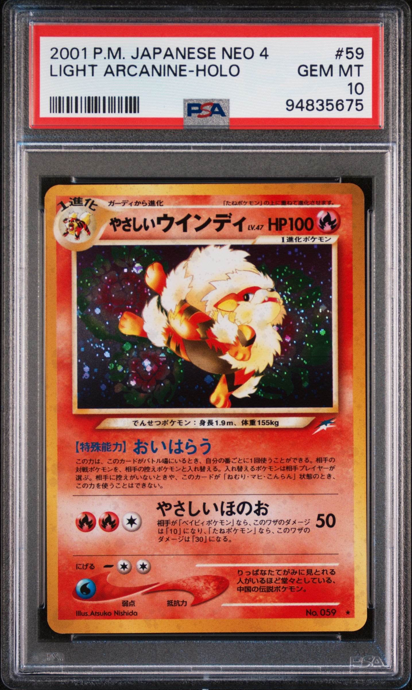 2001 Pokemon Japanese Neo 4 #59 Light Arcanine-Holo PSA 10