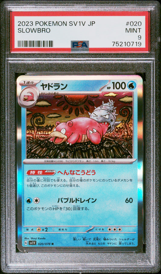 2023 Pokemon Japanese Sv1v-Violet Ex #020 Slowbro PSA 9