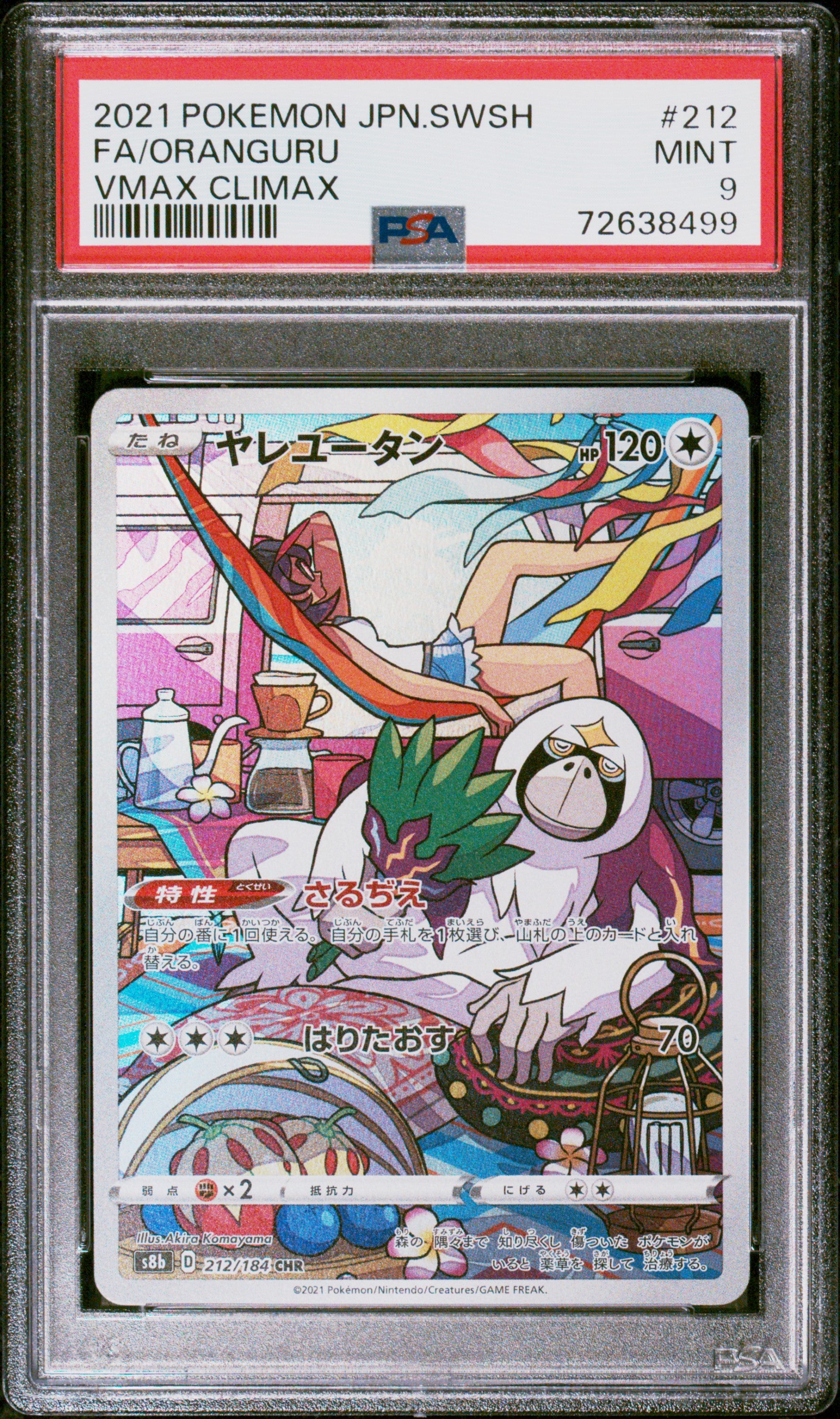 2021 Pokemon Japanese Sword & Shield Vmax Climax #212 Fa/Oranguru PSA 9