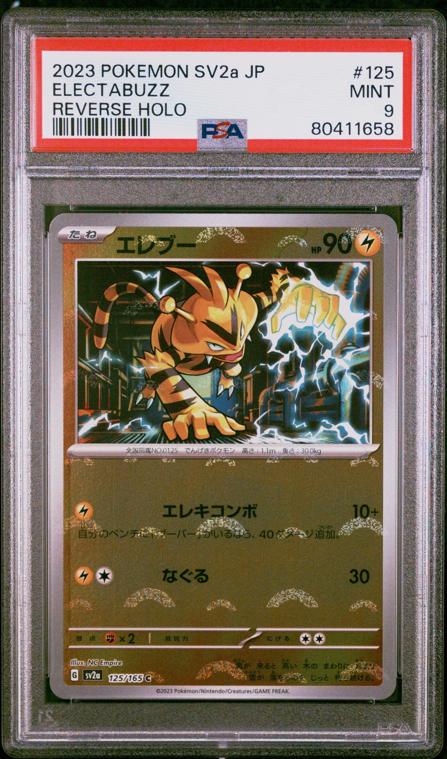 2023 Pokemon Japanese Sv2a-Pokemon 151 #125 Electabuzz PSA 9