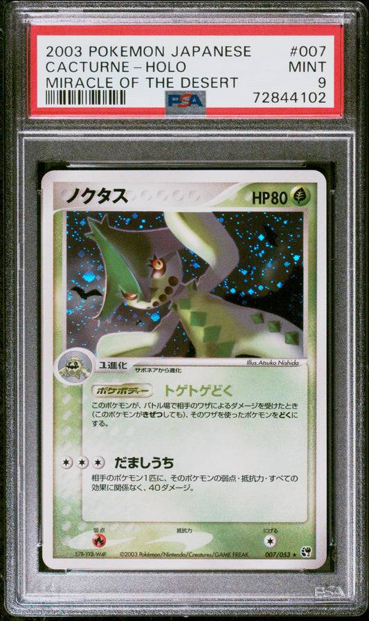 2003 Pokemon Japanese Miracle Of The Desert #007 Cacturne-Holo PSA 9