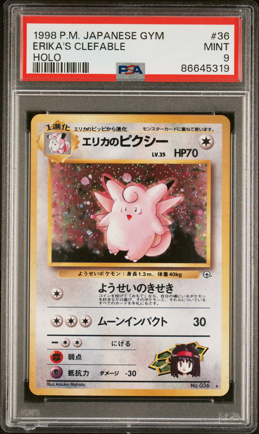 1998 Pokemon Japanese Gym #36 Erika'S Clefable PSA 9