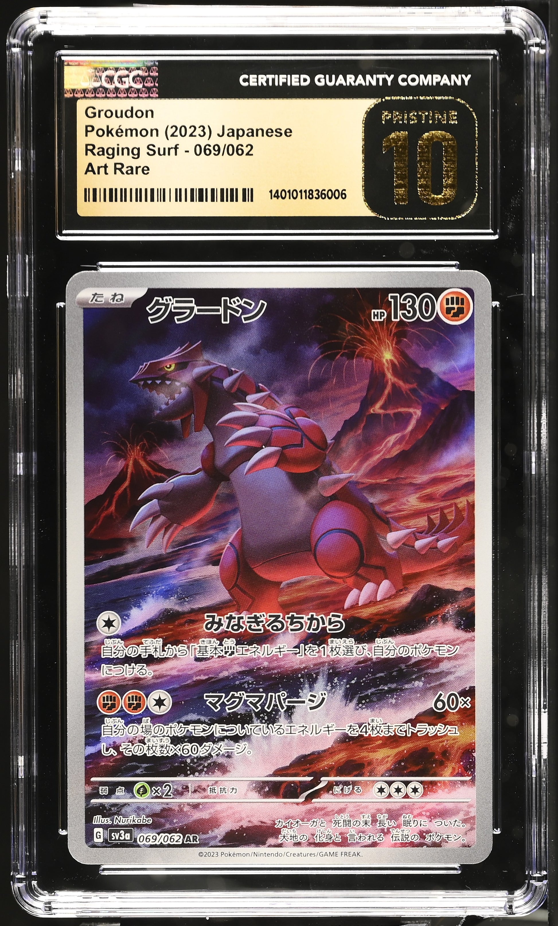 2023 Raging Surf - sv3a #069/062 Groudon CGC 10