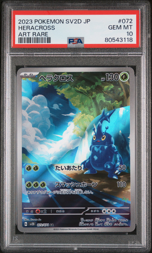 2023 Pokemon Japanese Sv2d-Clay Burst #072 Heracross Art Rare PSA 10