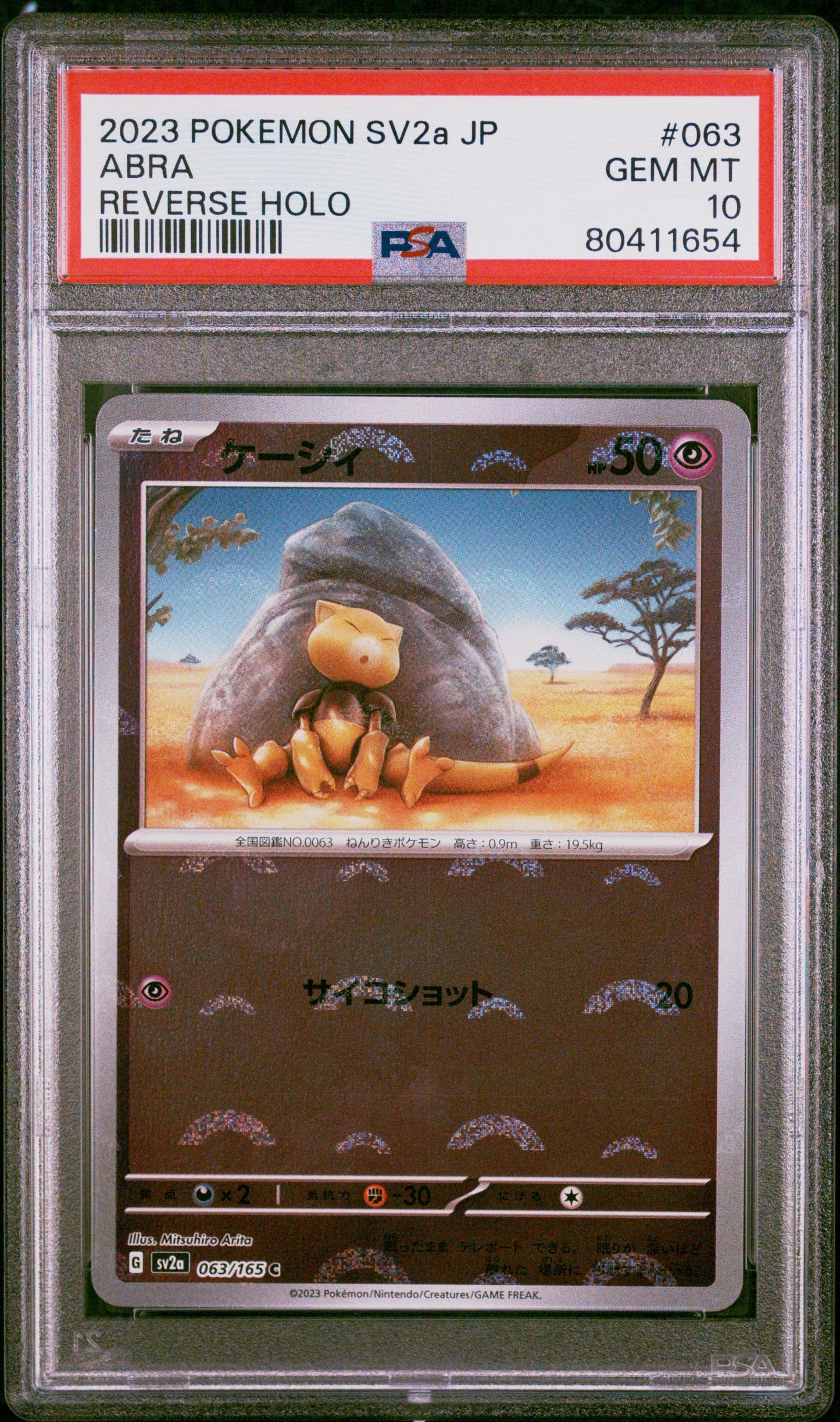 2023 Pokemon Japanese Sv2a-Pokemon 151 #063 Abra Reverse Holo PSA 10