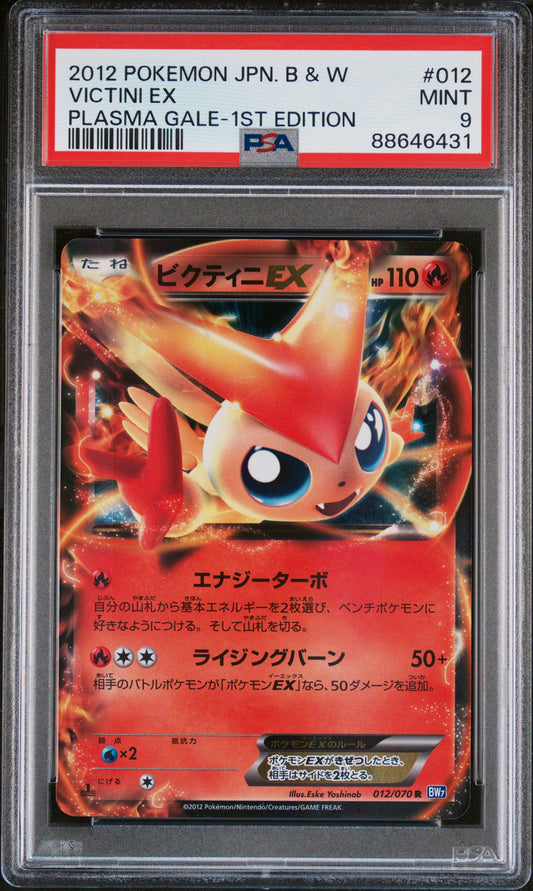 2012 Black & White #012 Victini Ex Plasma Gale-1st Edition PSA 9