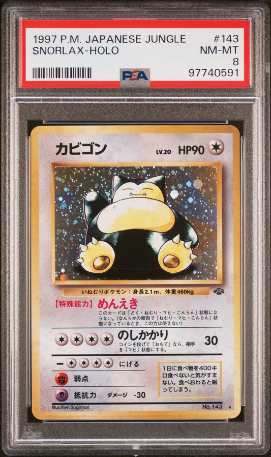 1997 Pokemon Japanese Jungle #143 Snorlax-Holo PSA 8