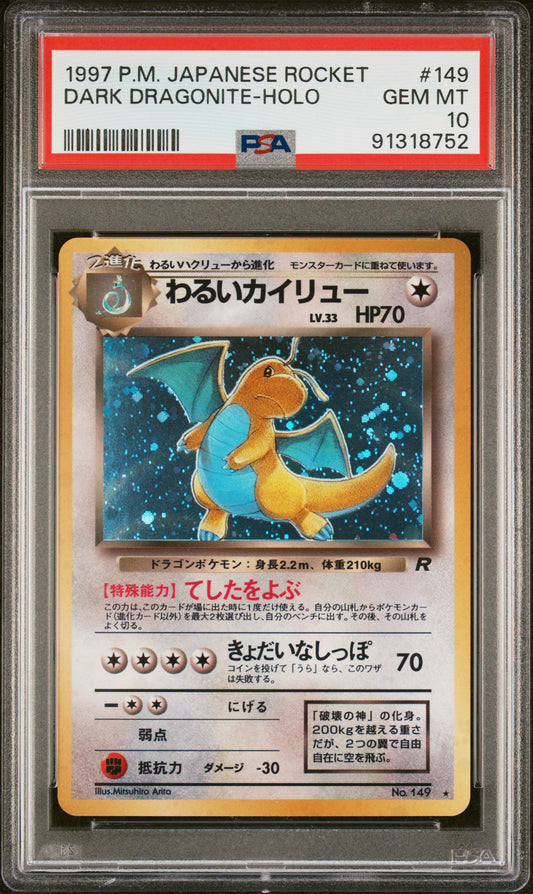 1997 Pokemon Japanese Rocket #149 Dark Dragonite-Holo PSA 10