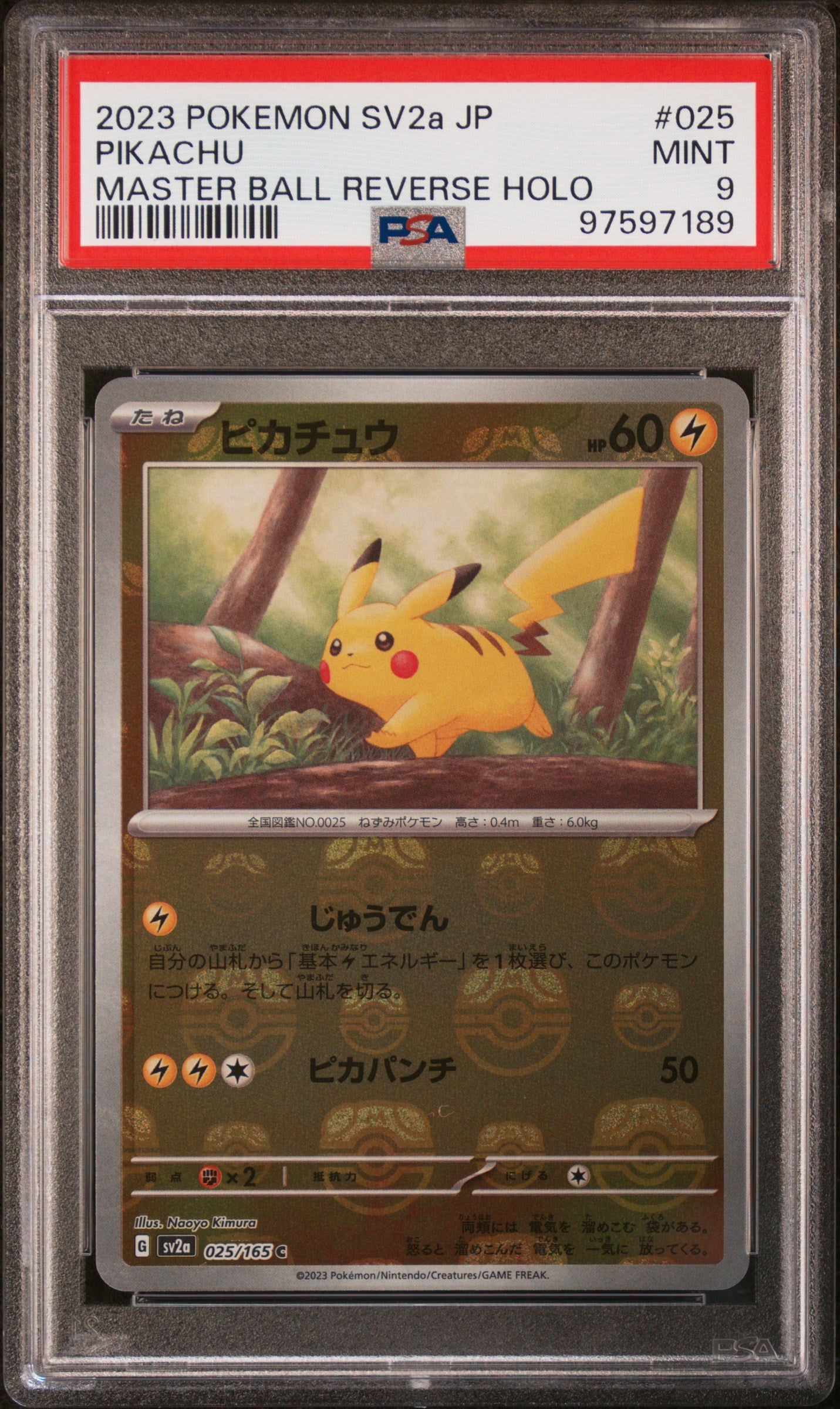 2023 Pokemon Japanese Sv2a-Pokemon 151 #025 Pikachu PSA 9