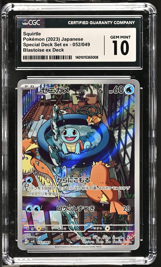 2023 Venusaur/Charizard/Blastoise Spec. Set ex - SVG #052/049 Squirtle CGC 10