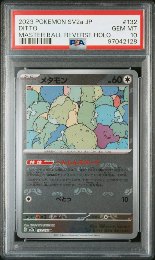 2023 Pokemon Japanese Sv2a-Pokemon 151 #132 Ditto PSA 10