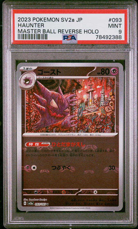 2023 Pokemon Japanese Sv2a-Pokemon 151 #093 Haunter PSA 9