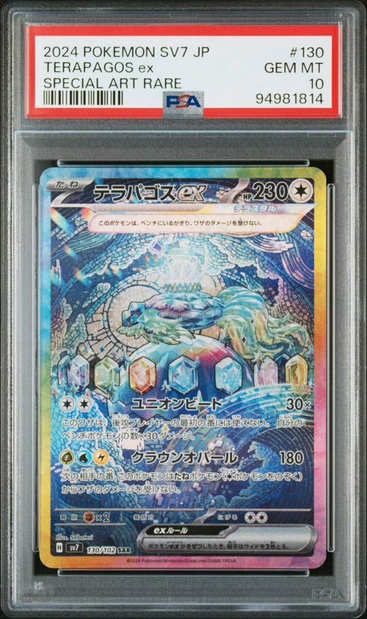 2024 Pokemon Japanese Sv7-Stellar Miracle #130 Terapagos Ex PSA 10