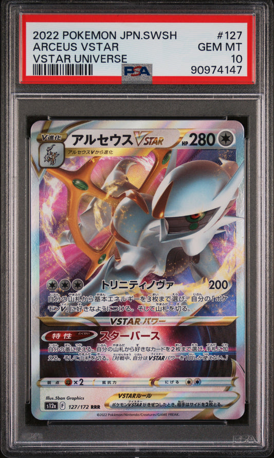 2022 Pokemon Japanese Sword & Shield Vstar Universe #127 Arceus Vstar PSA 10