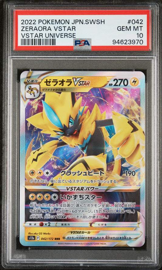 2022 Pokemon Japanese Sword & Shield Vstar Universe #042 Zeraora Vstar PSA 10