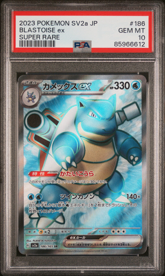 2023 Pokemon Japanese Sv2a-Pokemon 151 #186 Blastoise Ex PSA 10