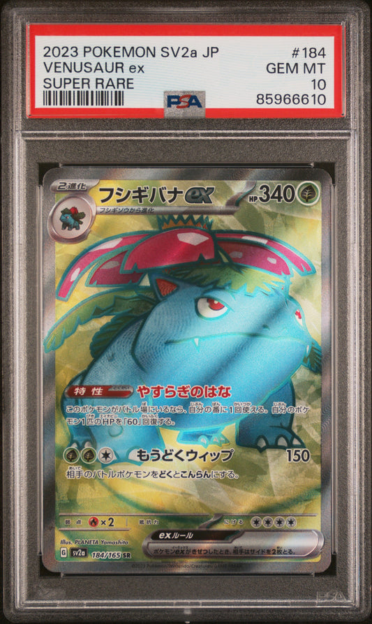 2023 Pokemon Japanese Sv2a-Pokemon 151 #184 Venusaur Ex PSA 10