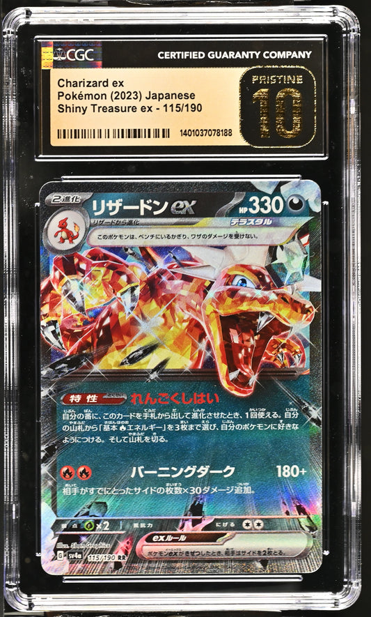 2023 Shiny Treasure ex - sv4a #115/190 Charizard ex CGC 10