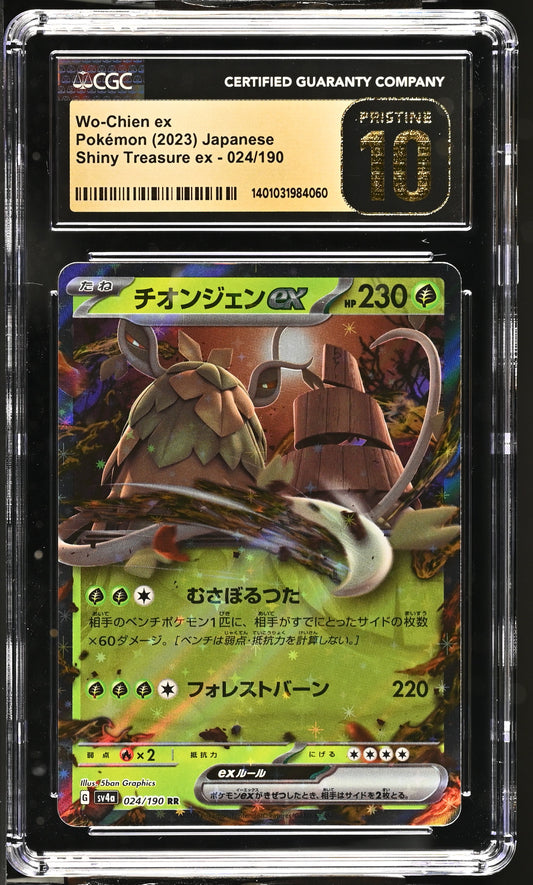 2023 Shiny Treasure ex - sv4a #024/190 Wo-Chien ex CGC 10