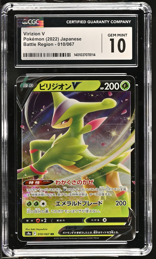 2022 Battle Region - S9a #010/067 Virizion V CGC 10