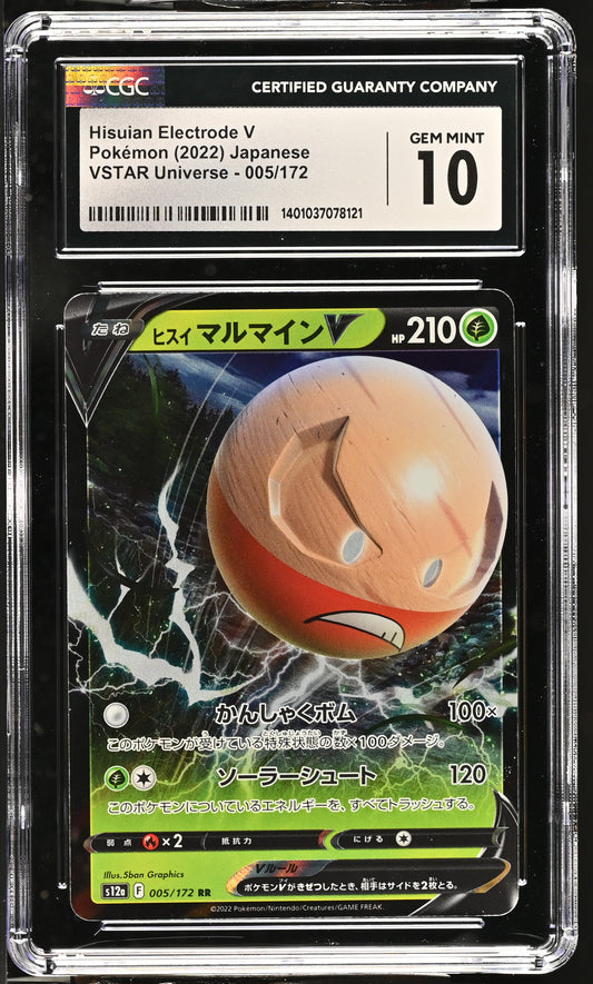 2022 VSTAR Universe - s12a #005/172 Hisuian Electrode V CGC 10