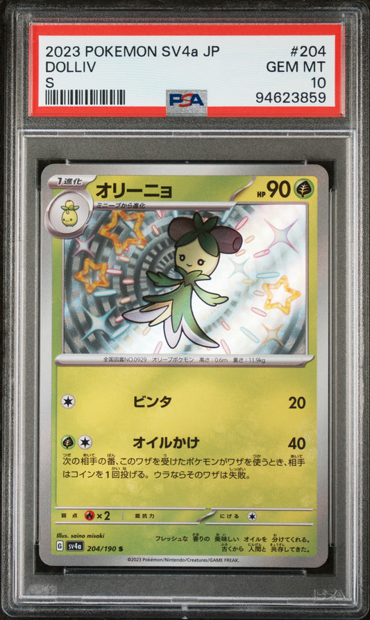 2023 Pokemon Japanese Sv4a-Shiny Treasure Ex #204 Dolliv PSA 10