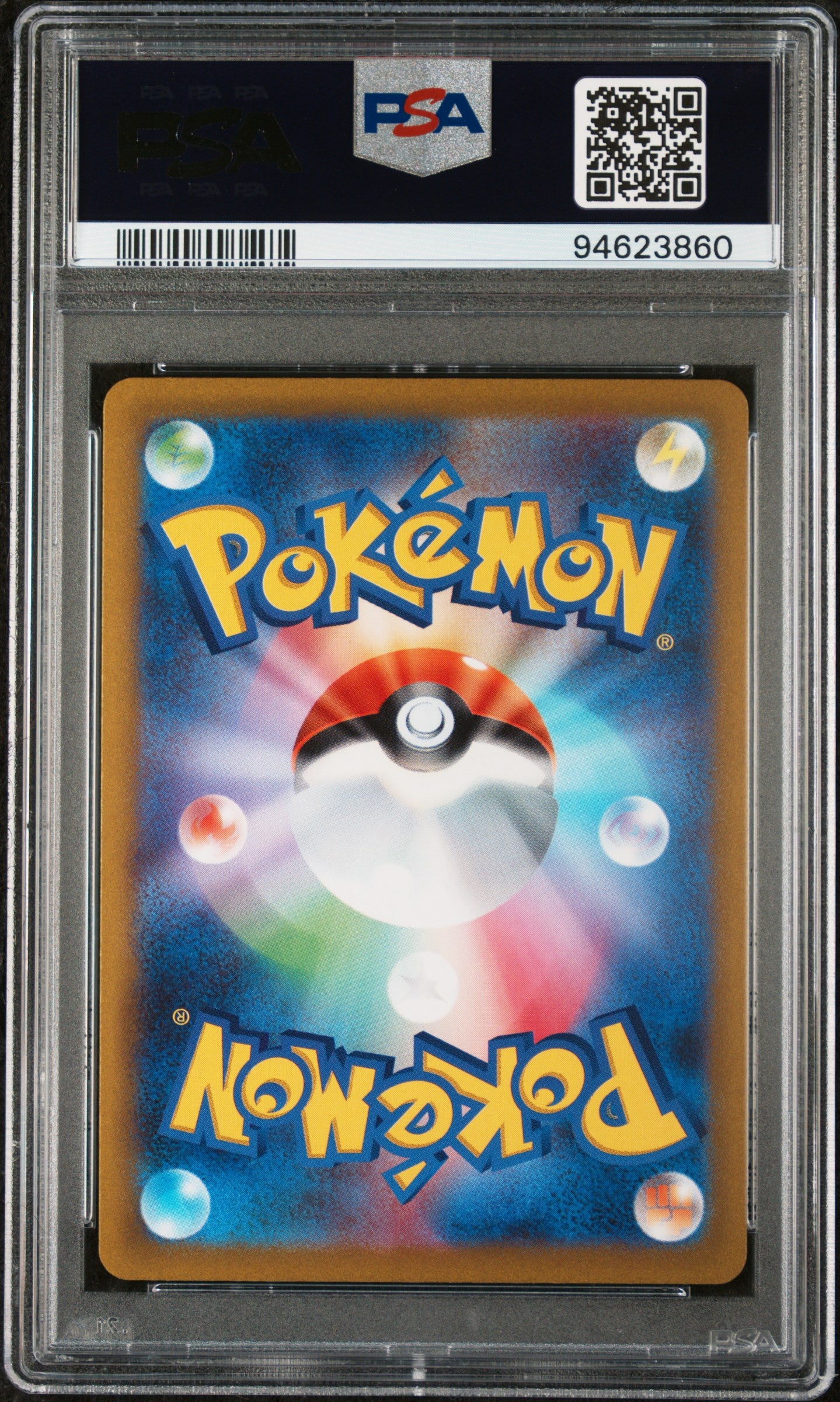 2022 Pokemon Japanese Vstar Universe #115 Radiant Eternatus PSA 10