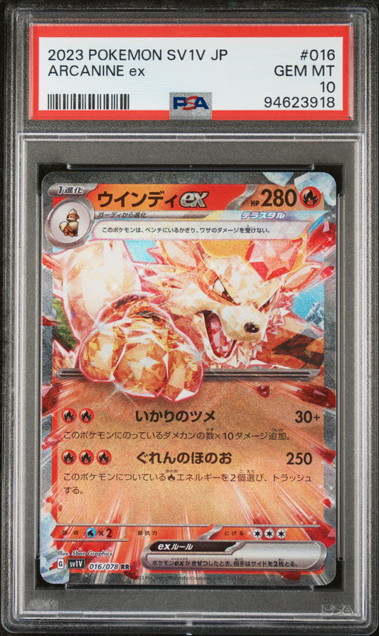 2023 Pokemon Japanese Sv1v-Violet Ex #016 Arcanine Ex PSA 10