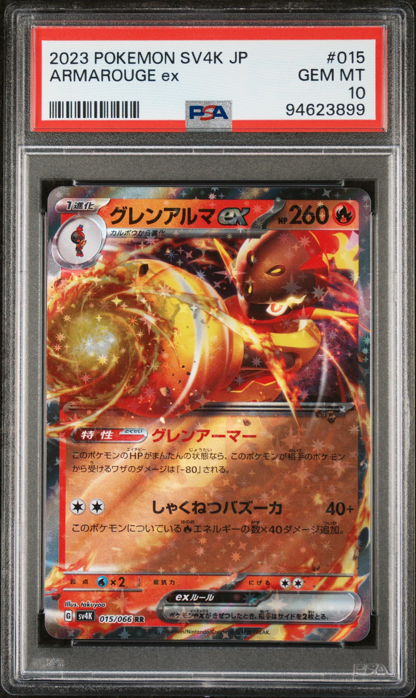 2023 Pokemon Japanese Sv4k-Ancient Roar #015 Armarouge Ex PSA 10