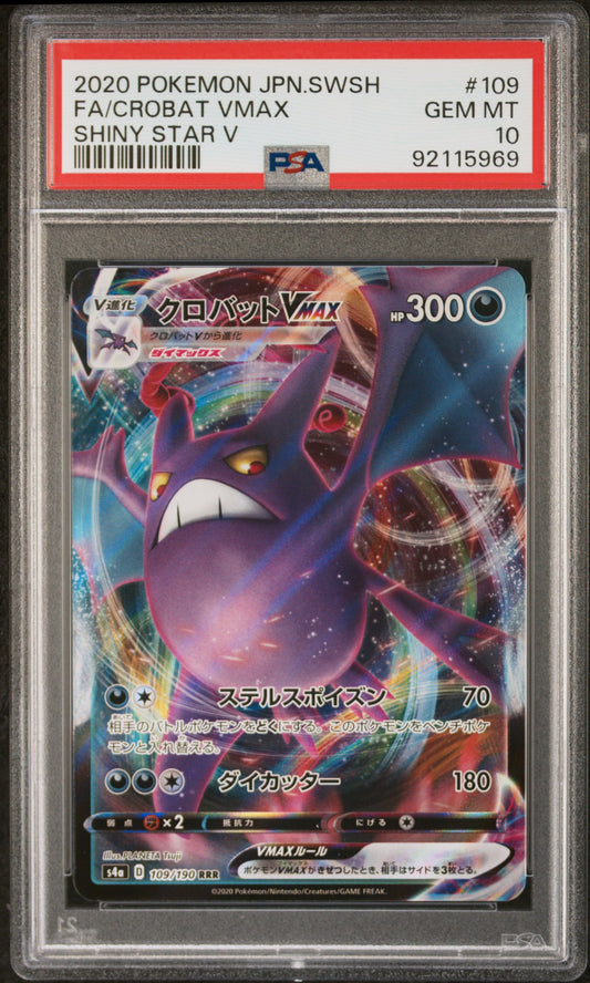 2020 Pokemon Japanese Sword & Shield Shiny Star V #109 Fa/Crobat Vmax PSA 10