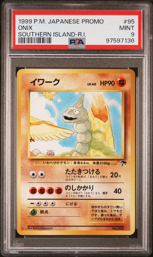 1999 Pokemon Japanese Promo Southern Islands #95 Onix PSA 9