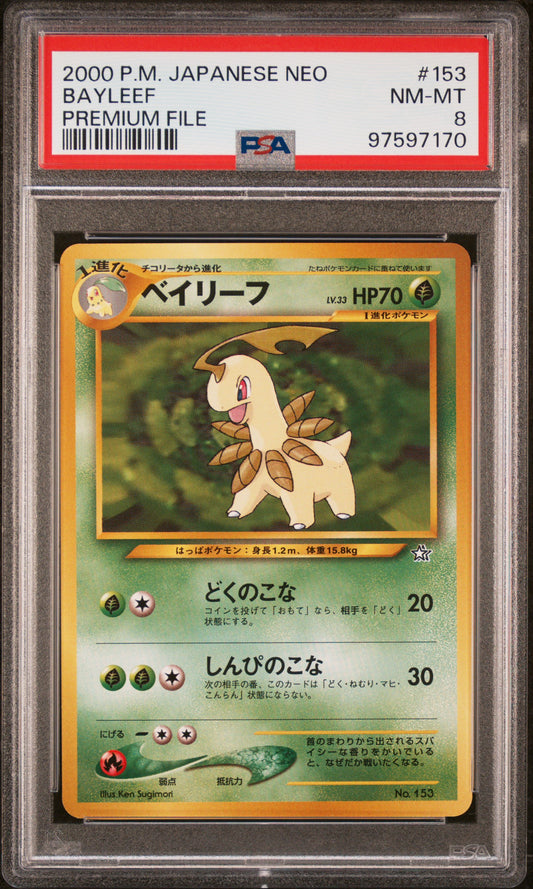 2000 Pokemon Japanese Neo #153 Bayleef PSA 8