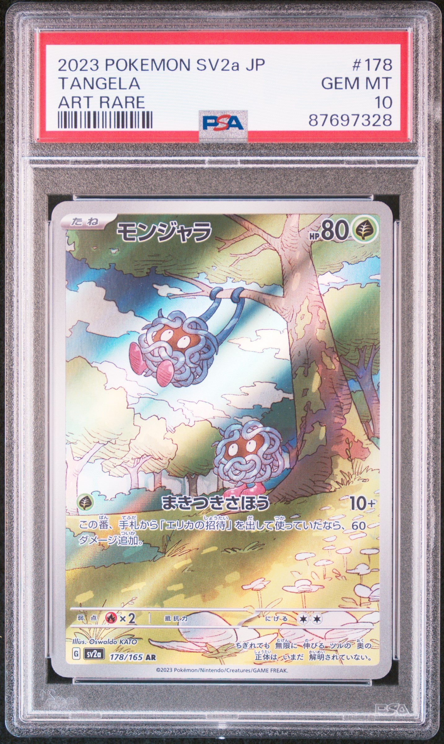 2023 Pokemon Japanese Sv2a-Pokemon 151 #178 Tangela PSA 10