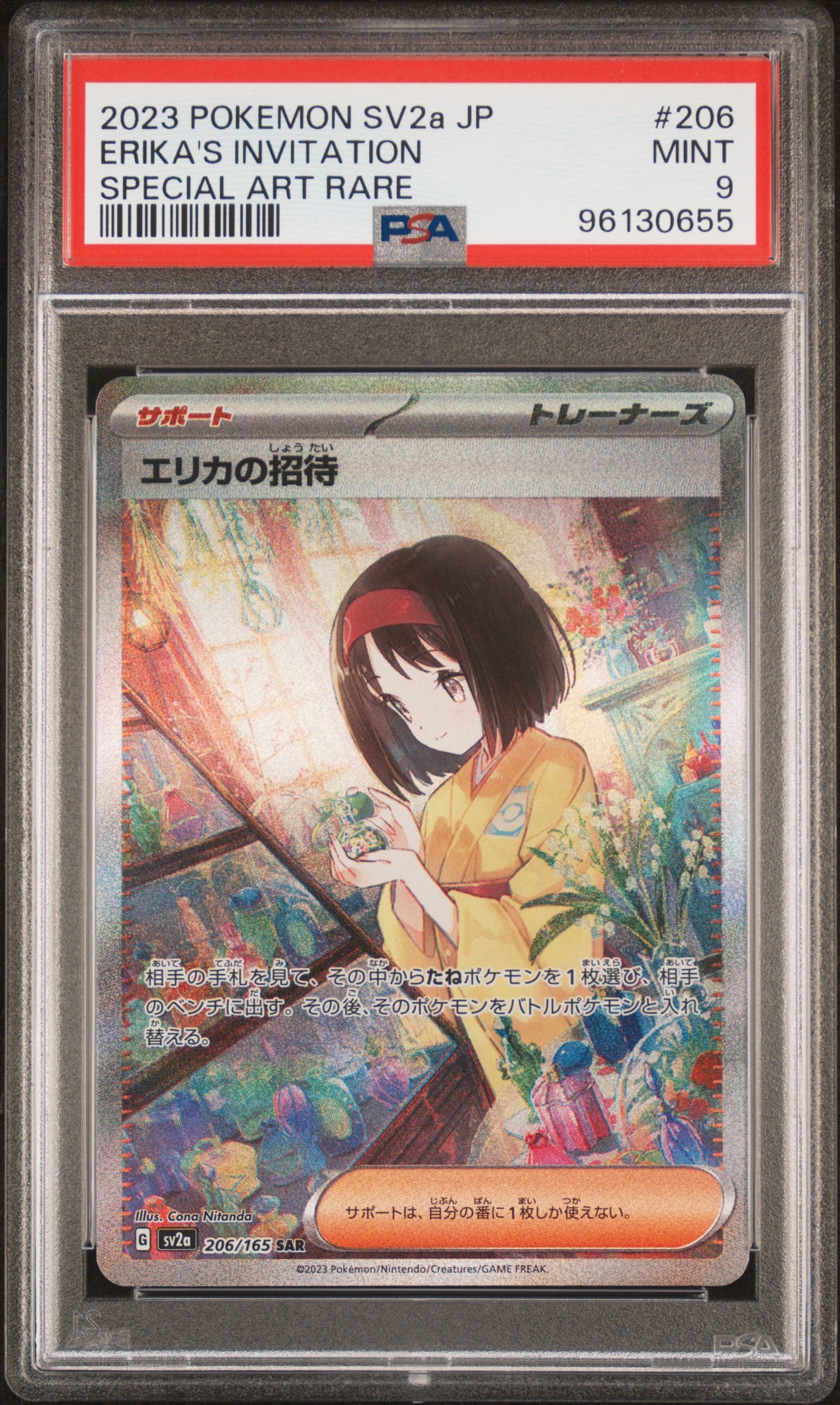 2023 Pokemon Japanese Sv2a-Pokemon 151 #206 Erika'S Invitation PSA 9