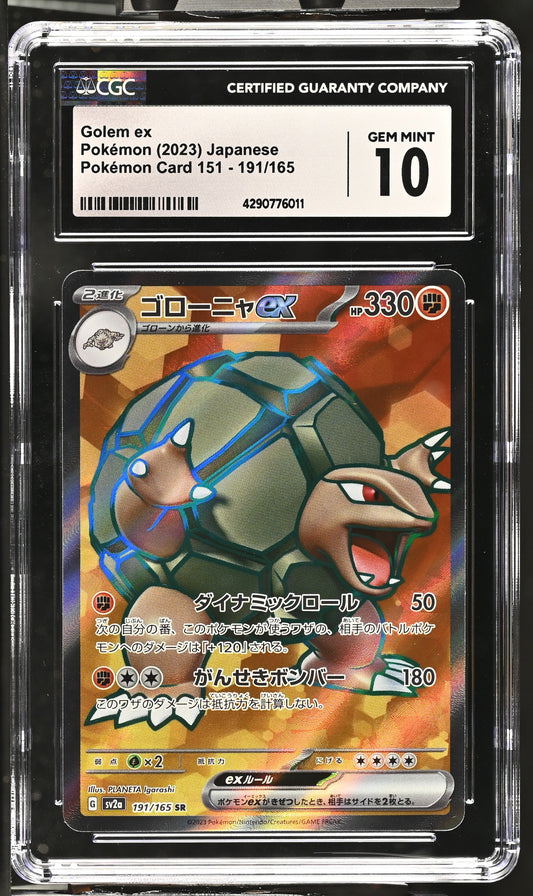 2023 Pokémon Card 151 - sv2a #191/165 Golem ex CGC 10