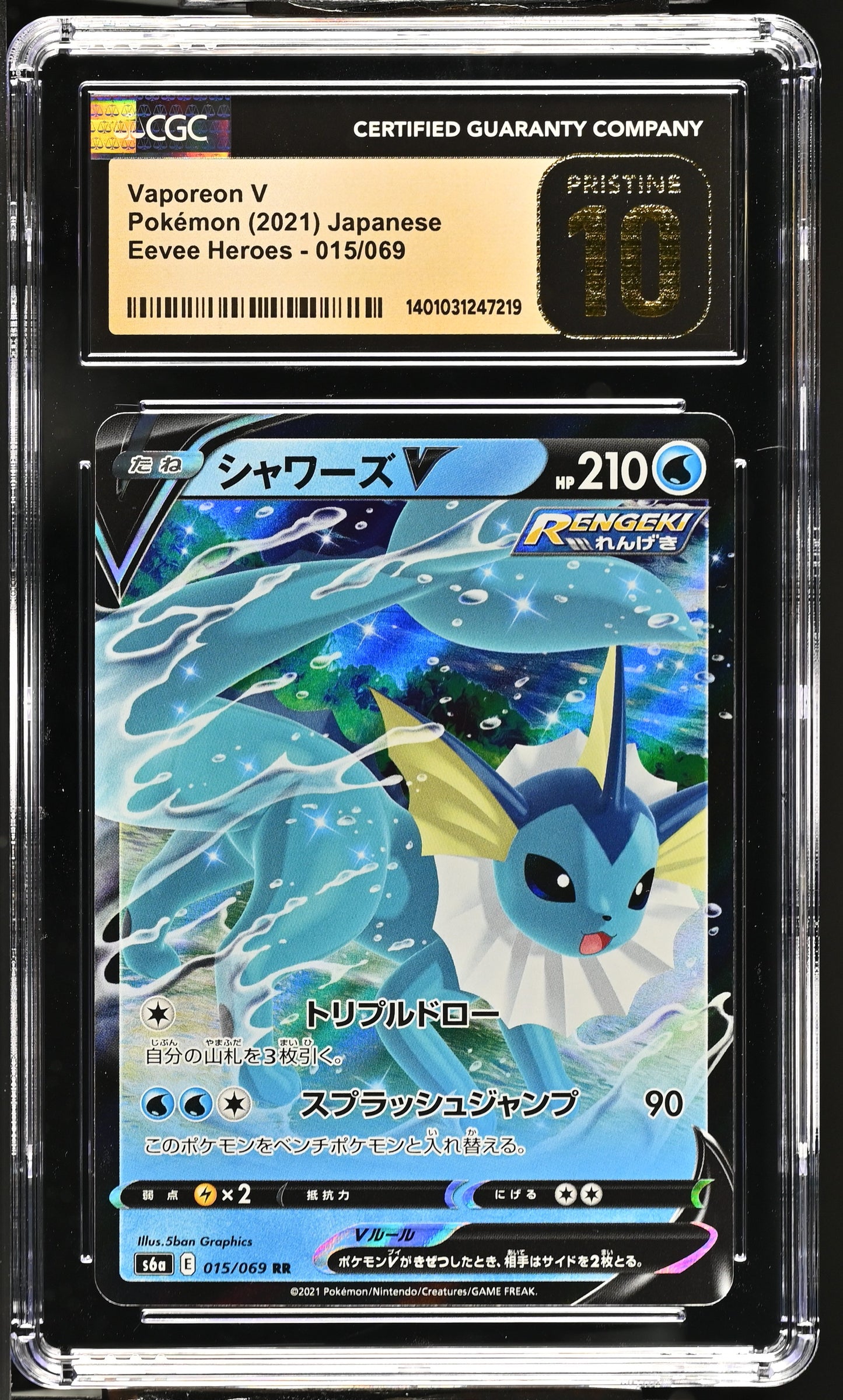 2021 Eevee Heroes - S6a #015/069 Vaporeon V CGC 10