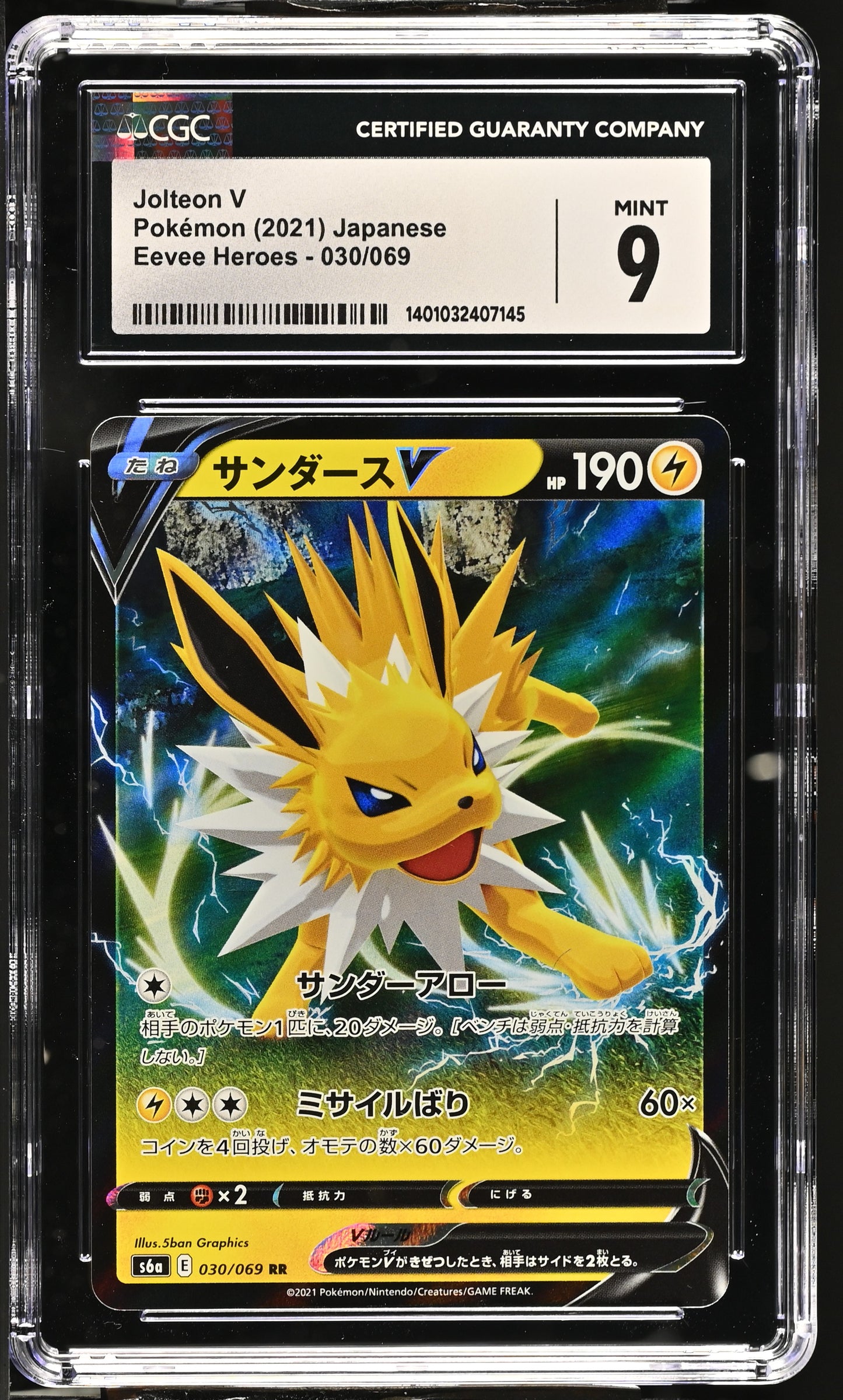 2021 Eevee Heroes - S6a #030/069 Jolteon V CGC 9