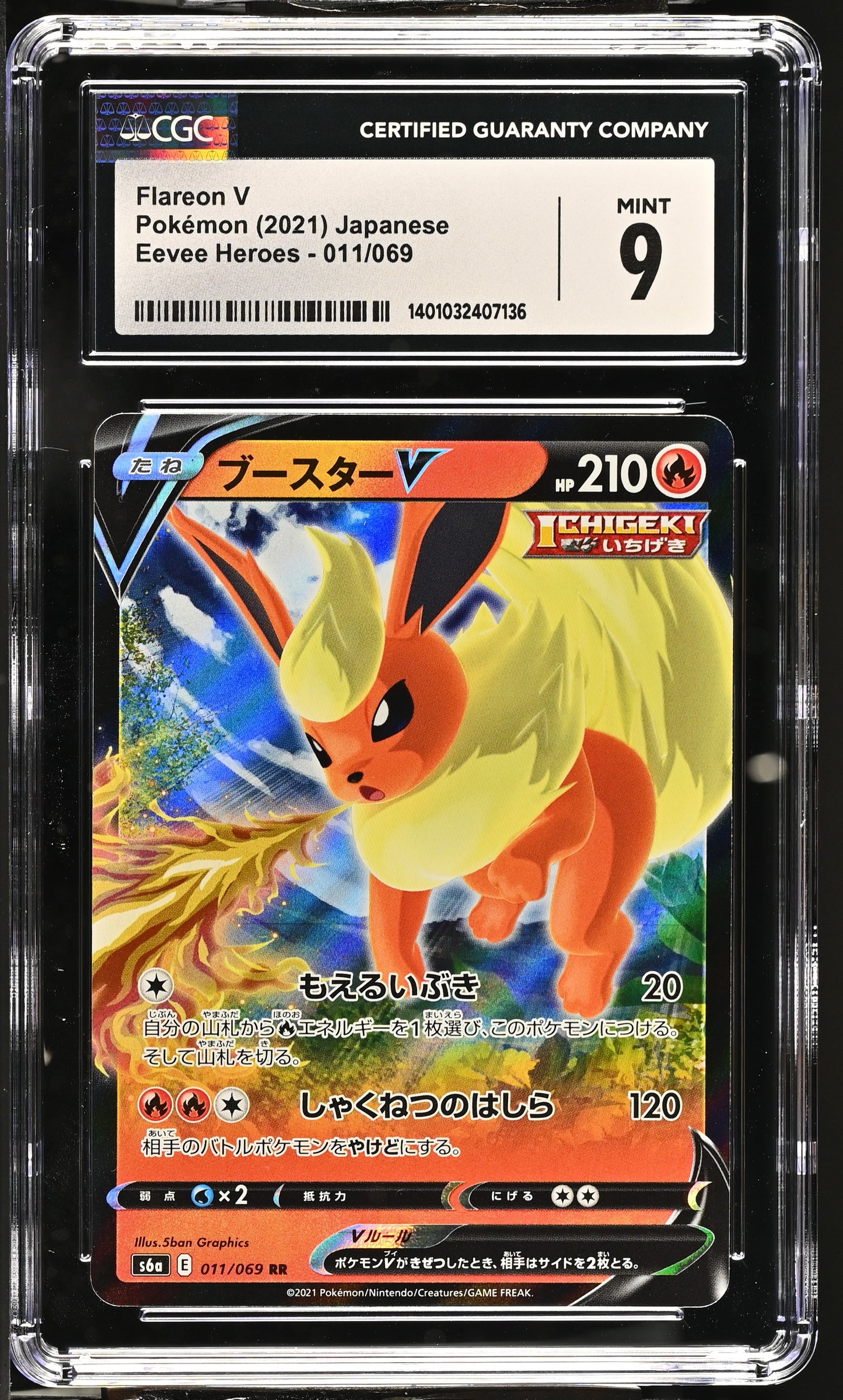 2021 Eevee Heroes - S6a #011/069 Flareon V CGC 9