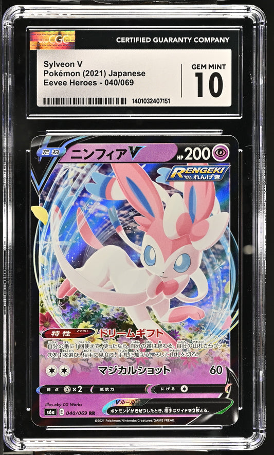 2021 Eevee Heroes - S6a #040/069 Sylveon V CGC 10