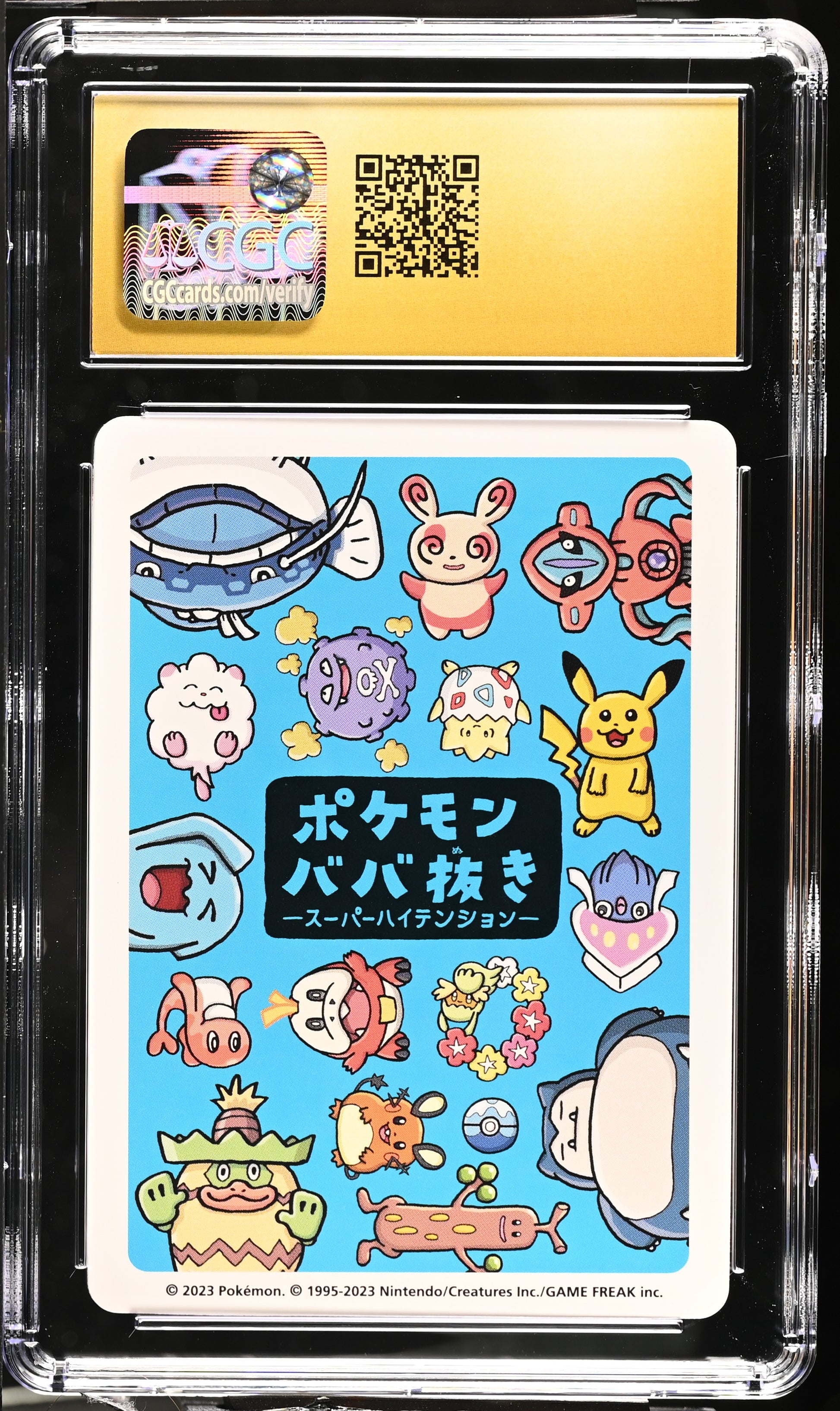 2023 Old Maid: Super High Tension Dedenne CGC 10