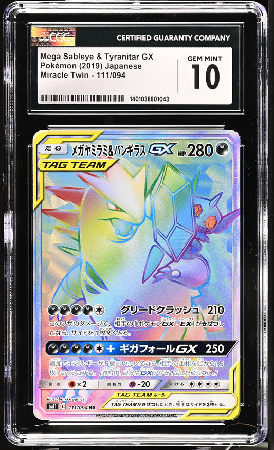 2019 Miracle Twin - SM11 #111/094 Mega Sableye & Tyranitar GX CGC 10