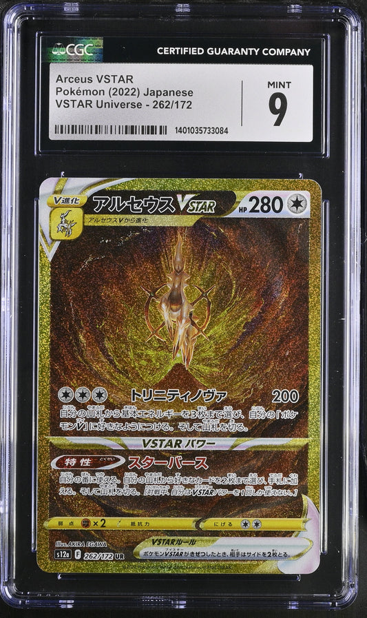 2022 VSTAR Universe - s12a #262/172 Arceus VSTAR CGC 9