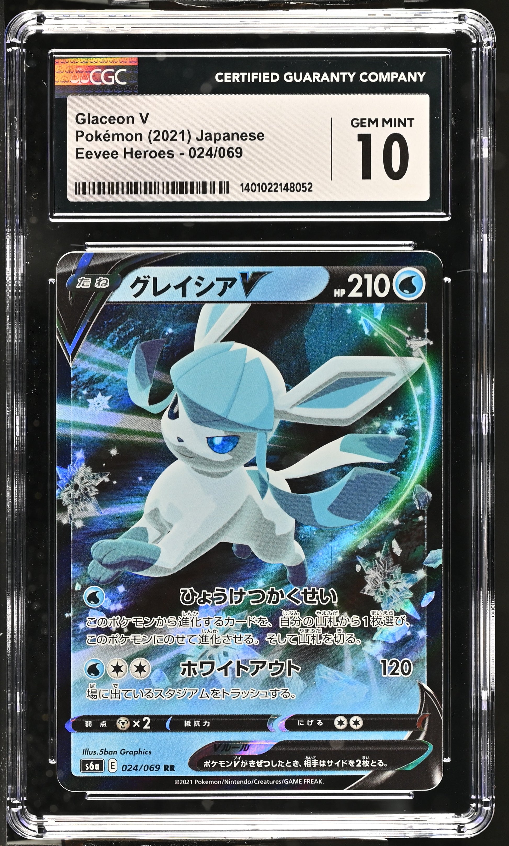 2021 Eevee Heroes - S6a #024/069 Glaceon V CGC 10