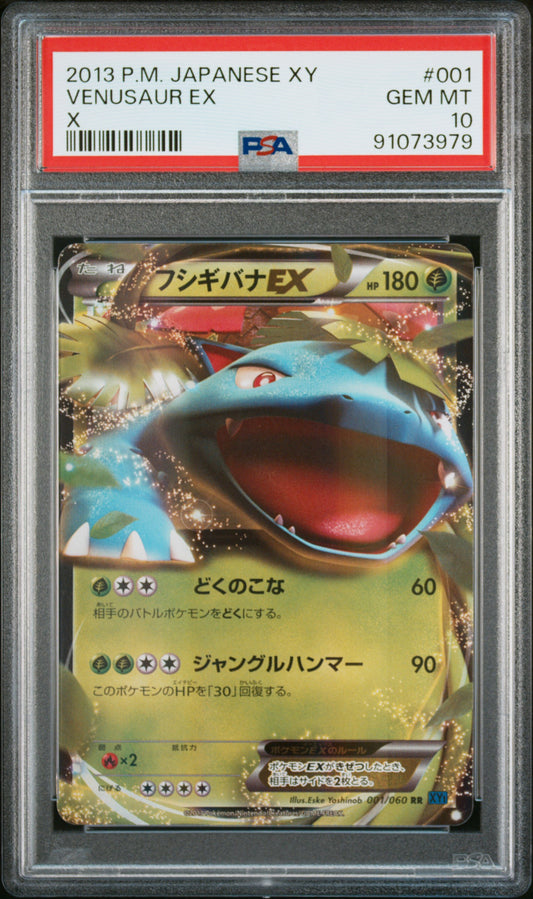 2013 Pokemon Japanese Xy #001 Venusaur Ex X PSA 10