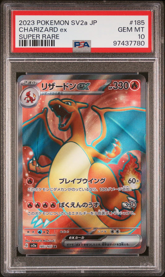 2023 Pokemon Japanese Sv2a-Pokemon 151 #185 Charizard Ex Super Rare PSA 10