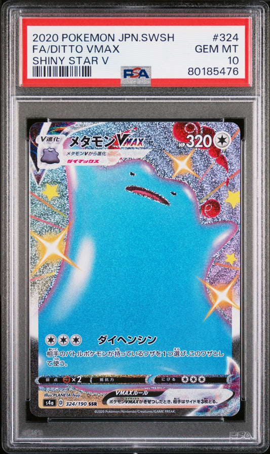 2020 Pokemon Japanese Shiny Star V #324 Fa/Ditto VMAX SA 10