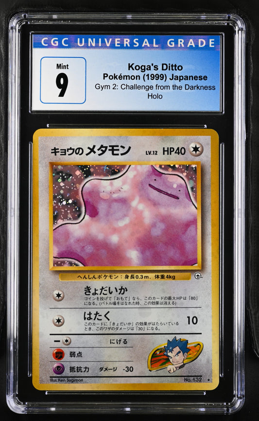 1999 Gym 2: Challenge from the Darkness Koga's Ditto CGC 9